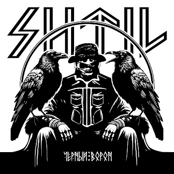 Shtil - Черный Ворон
