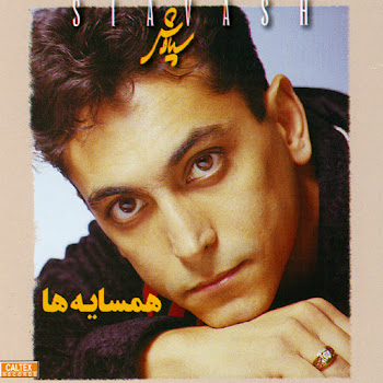 Siavash - Dokhtar Irooni