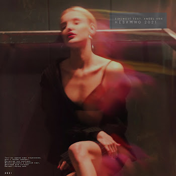 Sibewest - Неважно (Feat. Angel Vox)