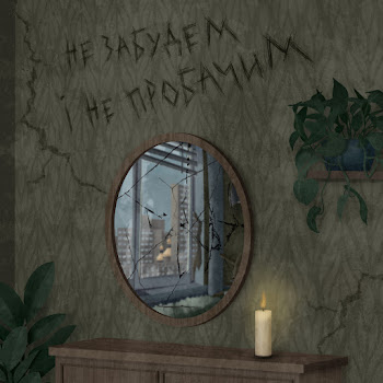Skofka - Не Забудем І Не Пробачим
