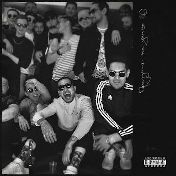 Скриптонит - Капли Вниз По Бёдрам (Feat. Niman)