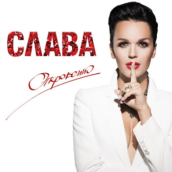 Слава & Ирина Аллегрова - Первая Любовь - Любовь Последняя