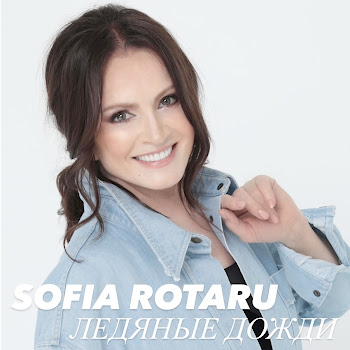Sofia Rotaru - Ледяные Дожди