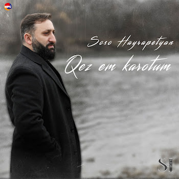 Soso Hayrapetyan - Qez Em Karotum