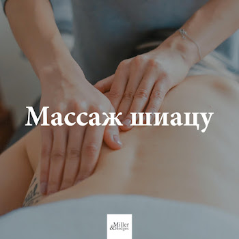 Спа Музыка Мастер - Музыка Для Массажа Ft Музыка Для Массажа Спа