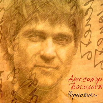 Сплин - Двое Не Спят