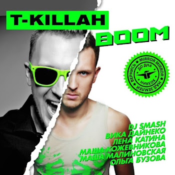 T-Killah - Вернись (Feat. Лоя)