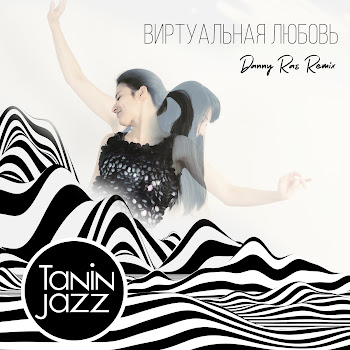 Tanin Jazz - Виртуальная Любовь (Danny Ras Remix)