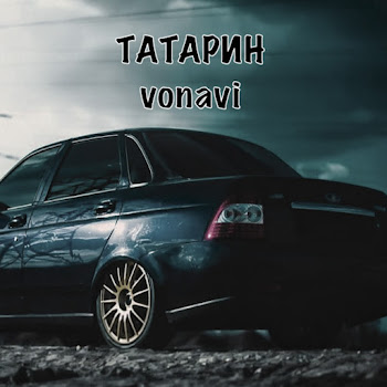 Татарин - Чёрная Приора Ft Vonavi
