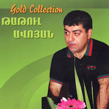 Tatoul Avoyan - Anchikyar Yar