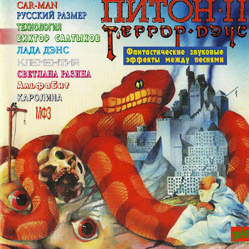 Технология - Это Война