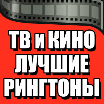 Тема Песни Мелодии - Лига Чемпионов