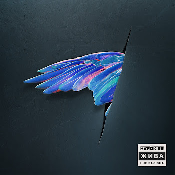The Hardkiss - Кобра (Feat. Monatik) Ft Monatik