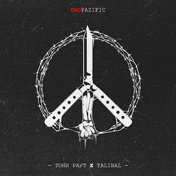 Тони Раут - Кабриолет Ft Talibal
