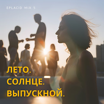 Тото - Джаная (Max Tiaki Remix)