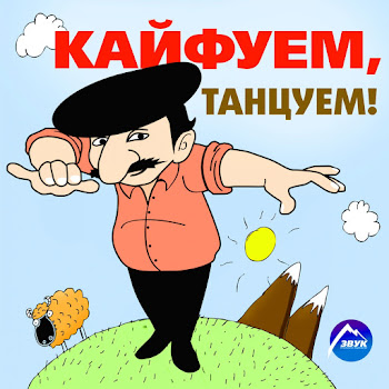 Tural Everest - Наше Лето (Feat. Fariz Fortuna) (Feat. Fariz Fortuna)
