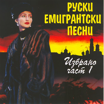 Unknown Artist - V Shumnom Balagane