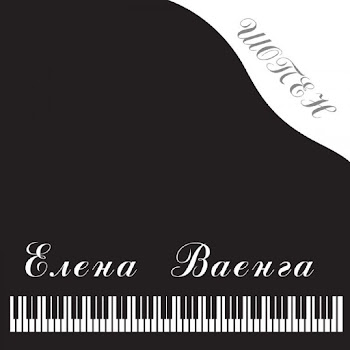 Ваенга Е. - Снег - Елена Ваенга