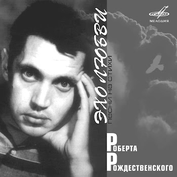 Вахтанг Кикабидзе - Мои Года Ft Юрий Силантьев & Эстрадно-Симфонический Оркестр Всесоюзного Радио И Центрального Телевидения
