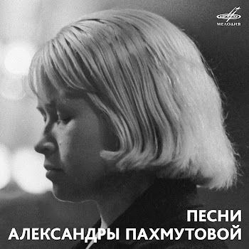 Валентина Толкунова - Я Не Могу Иначе Ft Юрий Силантьев & Эстрадно-Симфонический Оркестр Всесоюзного Радио И Центрального Телевидения