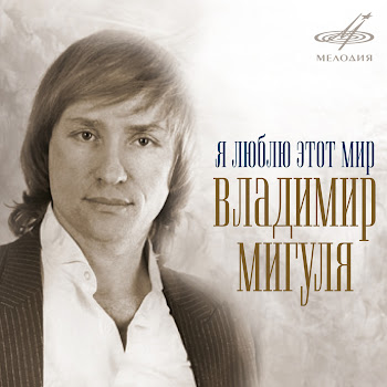 Валентина Толкунова - Поговори Со Мною, Мама