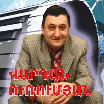 Vardan Urumyan - Siruns