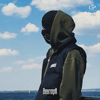 Вектор А - До Конца