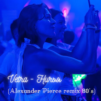 Vetra - Ничья (Alexander Pierce Remix 80'S)