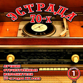 Виа Поющие Гитары - Нет Тебя Прекрасней