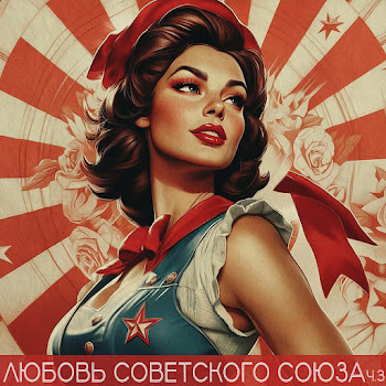 Виа Самоцветы - Увезу Тебя Я В Тундру (Remastered 2024)