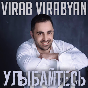 Virab Virabyan - С Днём Рождения Ft Mamikon