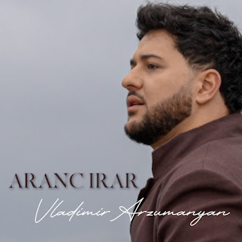 Vladimir Arzumanyan - Aranc Irar