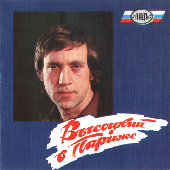 Владимир Высоцкий - Горная Лирическая