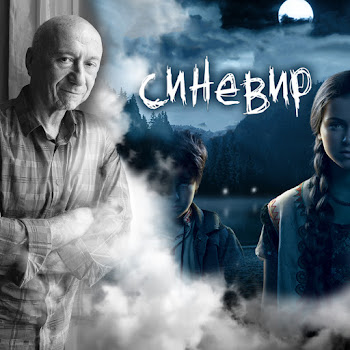 Володимир Івасюк - Я Піду В Далекі Гори (З К/Ф
