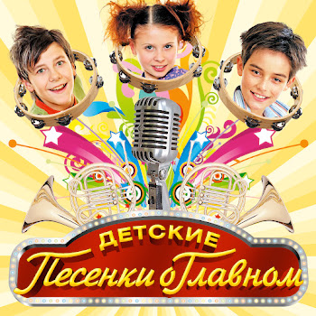 Волшебники Двора - Песенка Про Лето