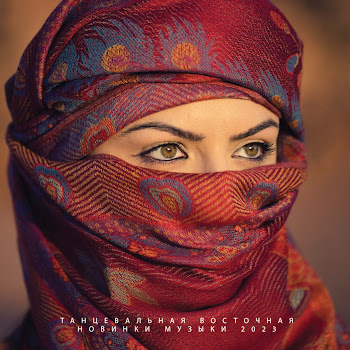 Восточная Музыка - Восточные Танцы Ft Арабская Музыка & Arabian