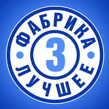 Все Участники - С Новым Годом, Мама! С Новым Годом, Папа!