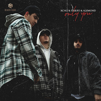 Xcho - Only You Ft Alemond