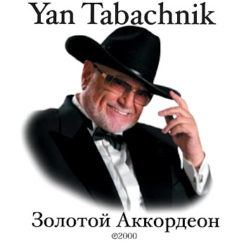 Yan Tabachnik - Танго Компарсита