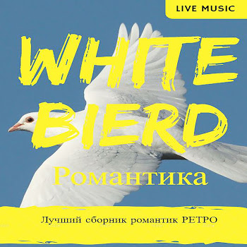 Ярослав Сумищевский - У Тебя На Ресницах Серебрятся Снежинки