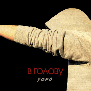 Yofu - В Голову