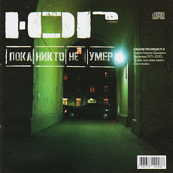Ю.г. - Остаюсь Таким Же