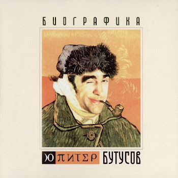 Ю-Питер - Песня Идущего Домой