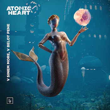 Юлия Коган - V Sinem More, V Beloy Pene Ft Frenetic Virtual Orchestra & Atomic Heart
