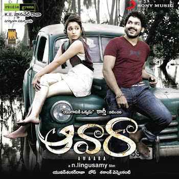 Yuvan Shankar Raja - Chiru Chiru Ft Haricharan & Sagar Desai