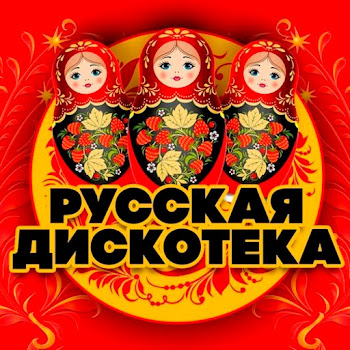 Заплатки - Завтра - Выходной